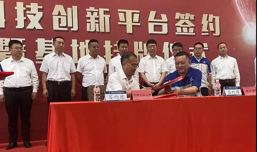 微信图片_20210927143153.jpg 微信图片_20210927143153.jpg