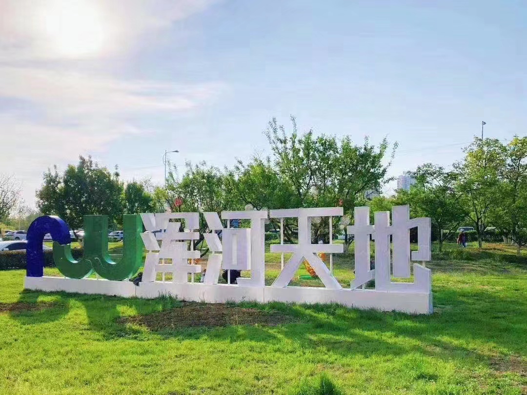 微信图片_20220316182220.jpg 微信图片_20220316182220.jpg